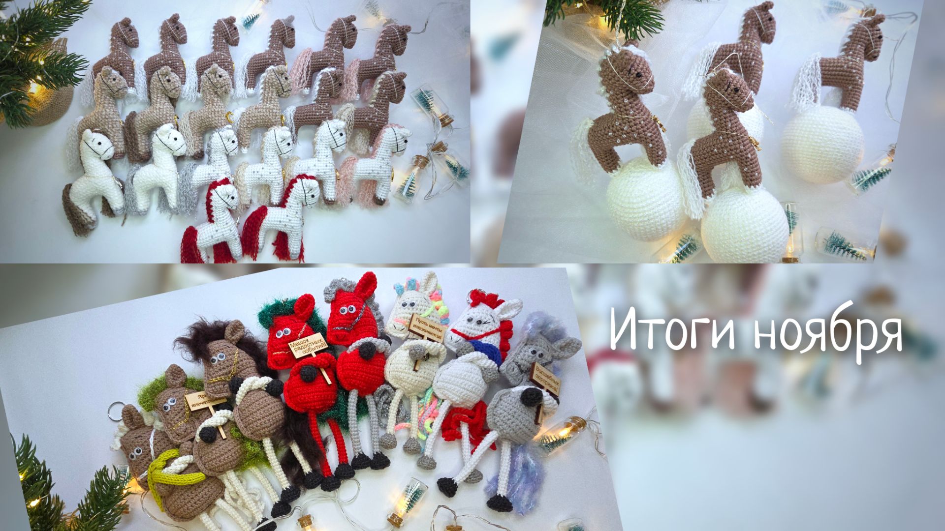 Ноябрь - самый продуктивный месяц за год! Отправила оптовый заказ. смотреть онлайн