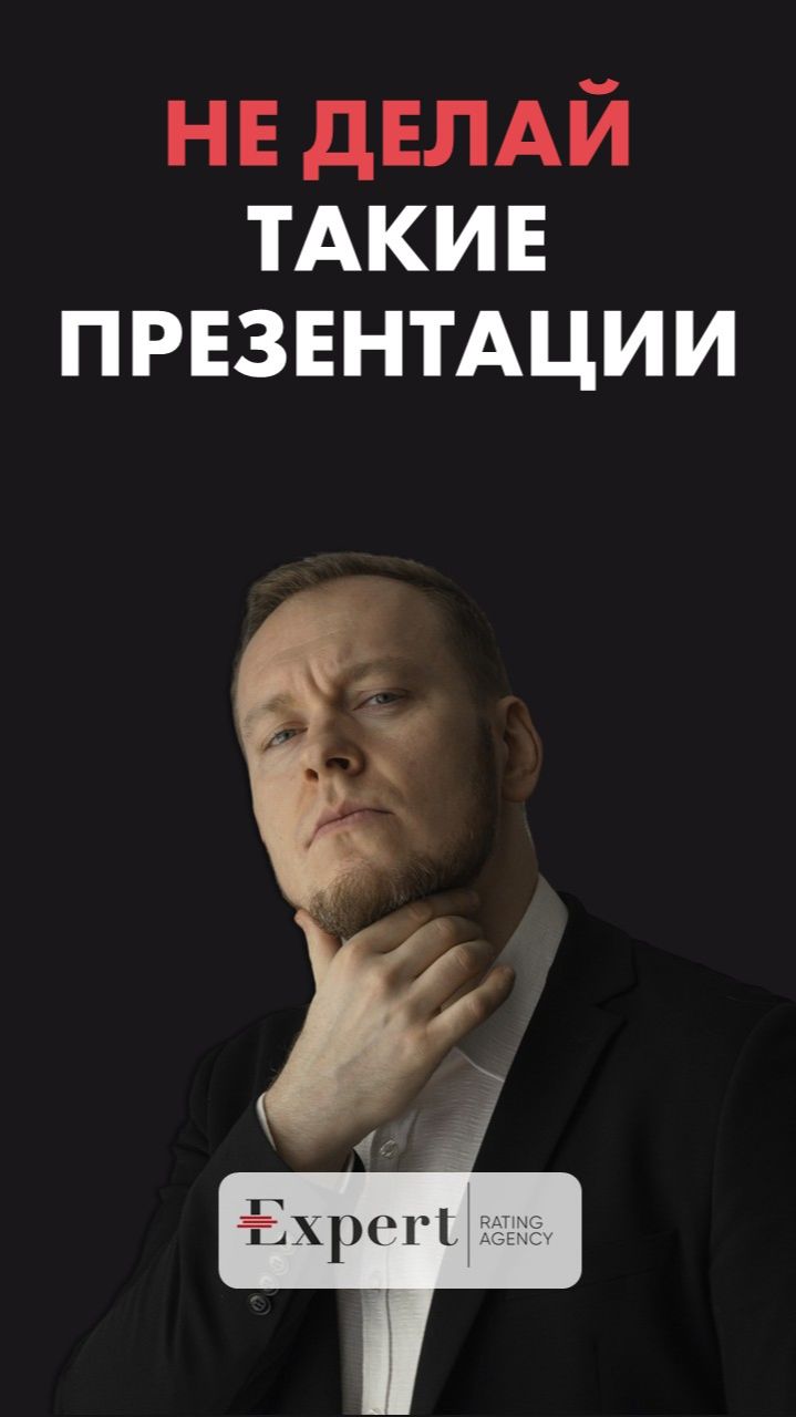 Жесткий обзор презентаций форума смотреть онлайн