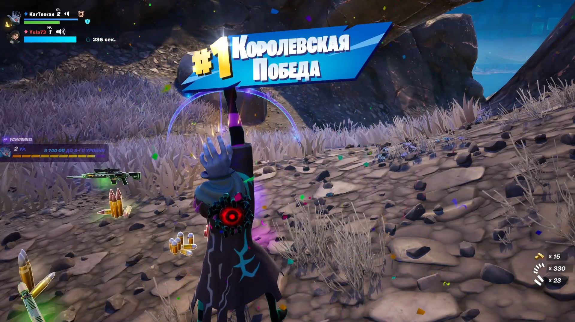 [093] [Fortnite] [5 глава 3 сезон] нулевая высота, дуэт от 25.05.2024