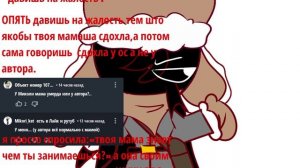 не понимаю логику этого человека...