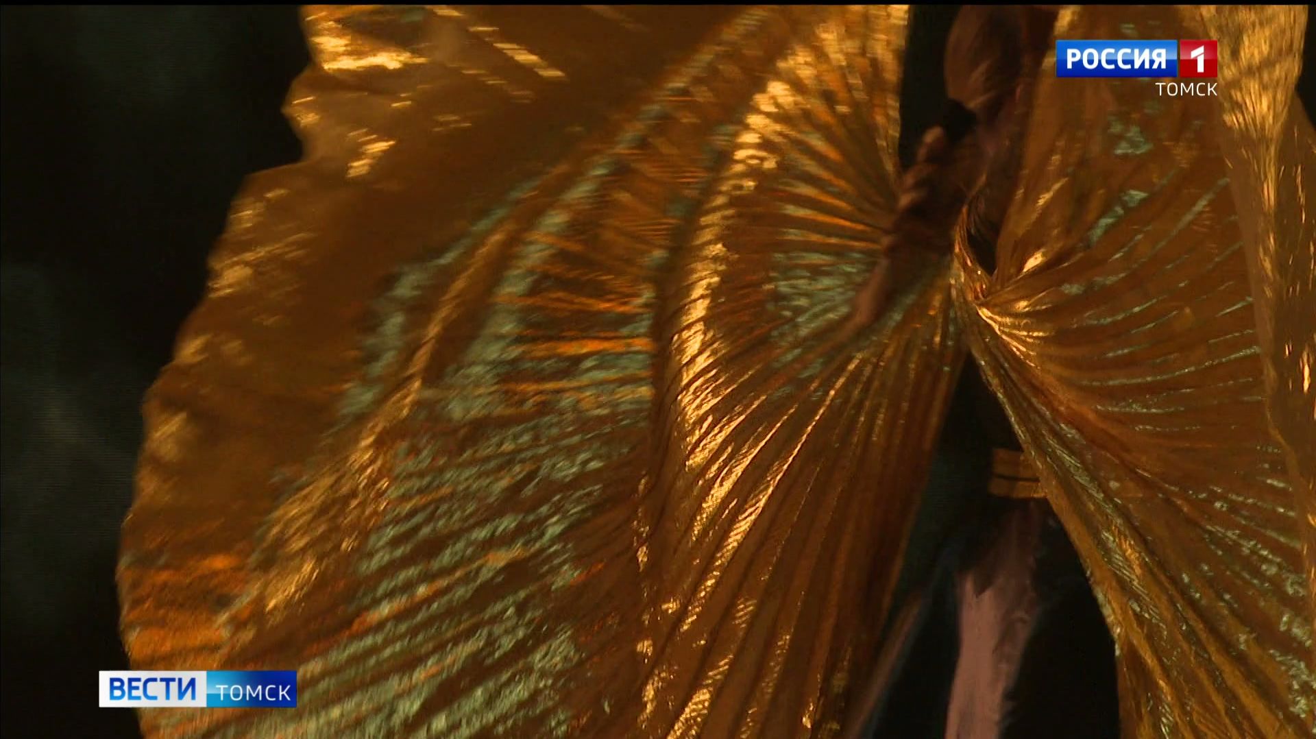 Вести-Томск, выпуск от 06.12.2025 14:30 смотреть онлайн