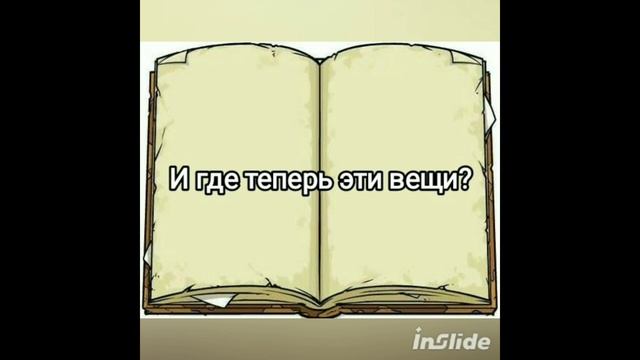 Анти@куча... Дмитрий Зонов_,, Сказка о потерянном времени,, смотреть онлайн
