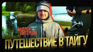 Самая северная Россия - Канин Нос! ТИЗЕР.