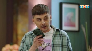 Однажды в квартире