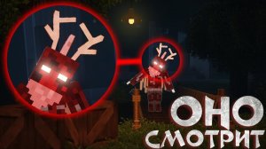 ОНО СКРЫВАЕТСЯ В ЧАЩИ ЛЕСА.. — NAZZY [MINECRAFT] (ВЫСШЕЕ КАЧЕСТВО ★⁵)