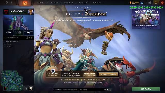 ПОСМОТРИ! ДЕВУШКА В ДОТЕ И В БИКИНИ смотреть онлайн