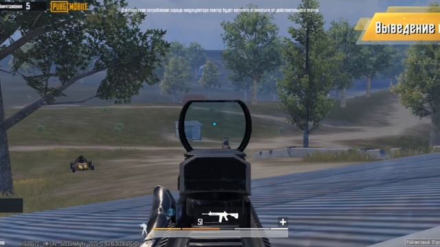 килы парк мобайл 5 часть