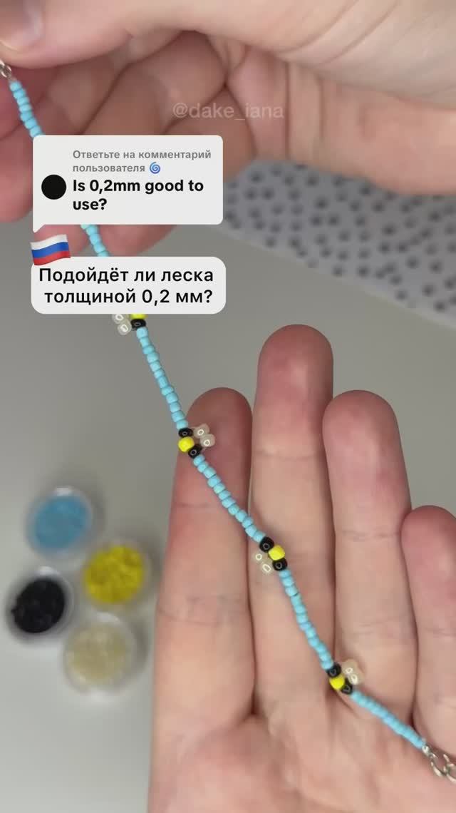 Материалы для бисероплетения | Браслет из бисера | Фенечка из бисера смотреть онлайн