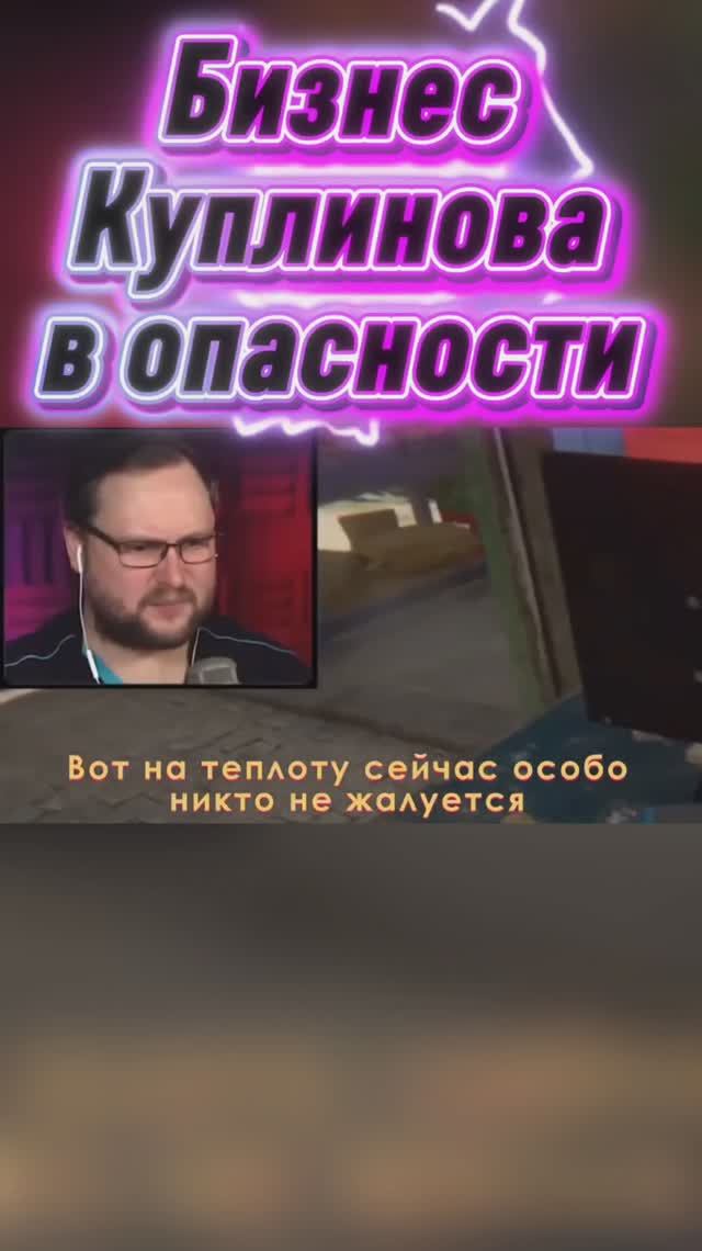 #куплинов #kuplinov #kuplinovplay #куплиновплей #internetcafesimulator2 #internetcafesimulator2gamep смотреть онлайн