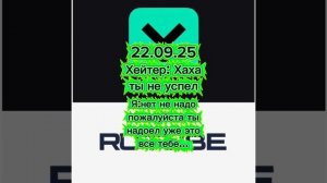 Возвращение мстителя Менеджера старого 3 часть