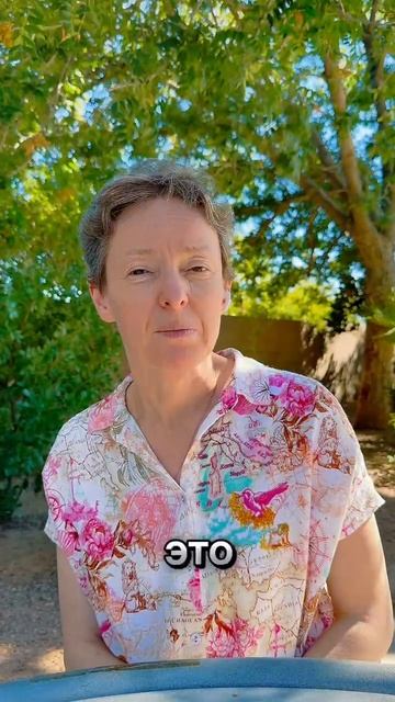 Зачем нужен сердечный учитель 2