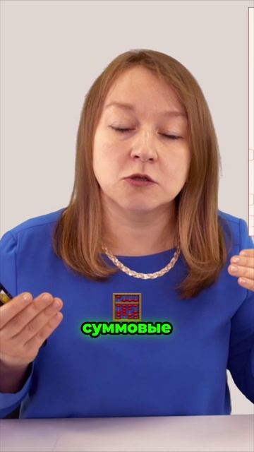 Что делает документ "бухгалтерским"? смотреть онлайн