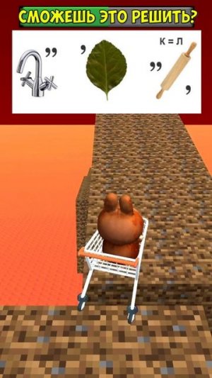 А ты сможешь решить эту загадку?! #roblox #dubrovskyplay #игра