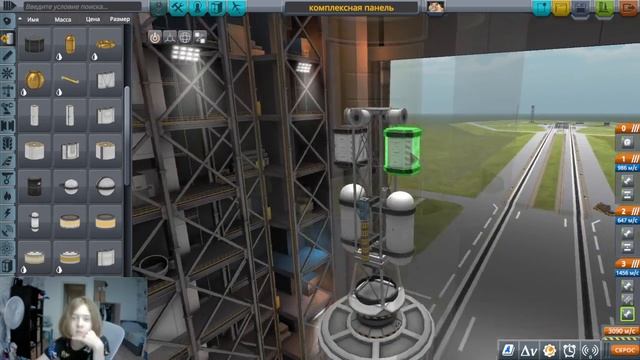 дальше строю космическую станцию KSP#18