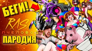 ТОП 10 - СПИКЕРВУМЕН 2.0 МР БИСТ МЫШКА СОСИСКА СКИБИДИ СИРЕНОГОЛОВЫЙ ЦИФРОВОЙ ЦИРК АНИМАЦИЯ