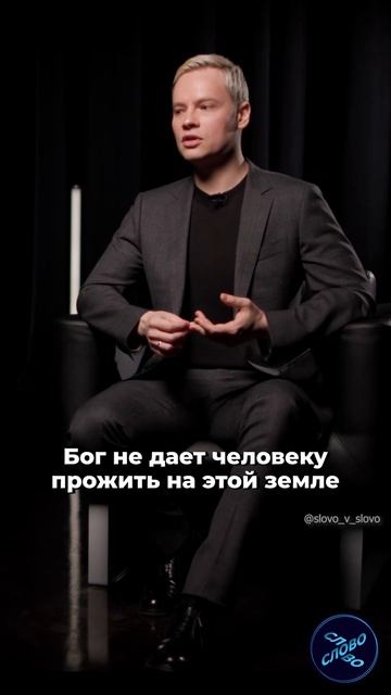 SHAMAN: «Я не боюсь смерти»