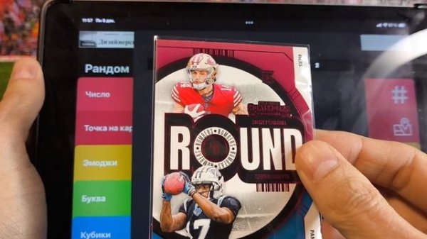 Contenders 2024 Random