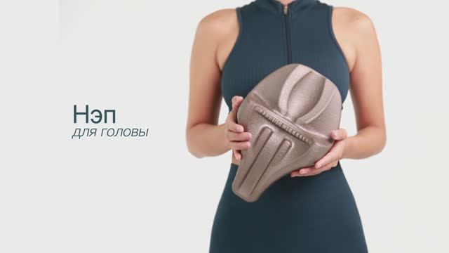 Обзор Нэп для головы KANUDA® из Кореи