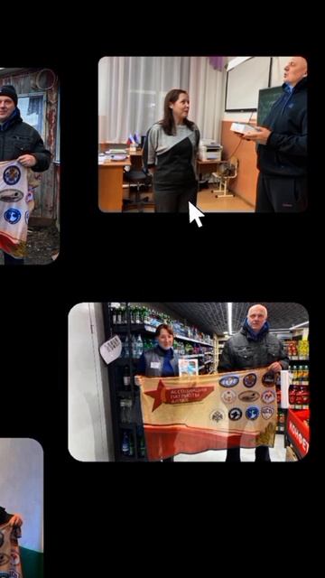 День Матери