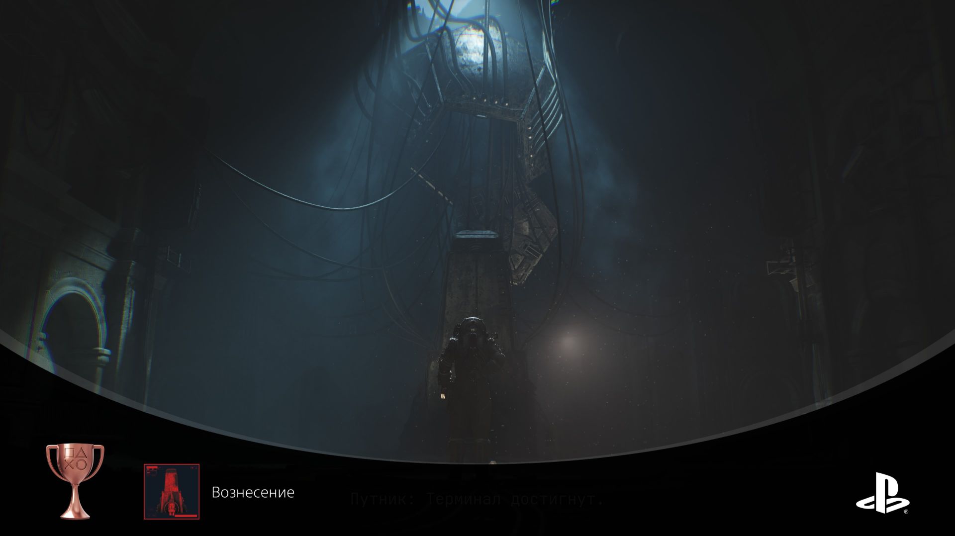 Cronos. The New Dawn. Часть 5.