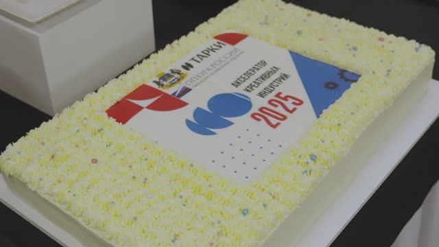 АКИТО - 2025. Проект наставничества для предпринимателей г. Тюмени и Тюменской области