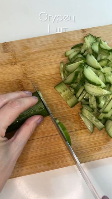 Салат с пекинской капустой 😊 смотреть онлайн