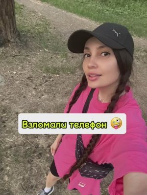 Взломало телефон 😬