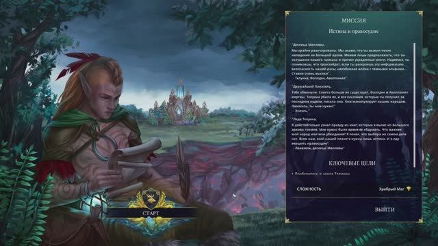 Driftland_20 смотреть онлайн