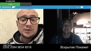 Суповой набор свиных ушей