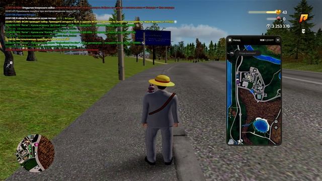 RADMIR CRMP 2025-12-08 22-06-37 смотреть онлайн