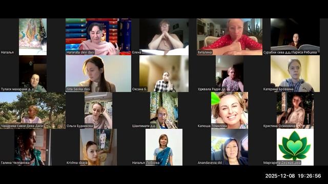 Ш.Б Песнь 2. гл 8(финал) Г 9 с 1-2. смотреть онлайн