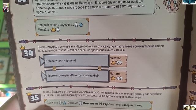 Изнанка - 02. Братский цирк! смотреть онлайн
