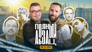 Гудков* боится за свою жизнь, Сабуров под запретом, Быков* обозвал россиян крысами