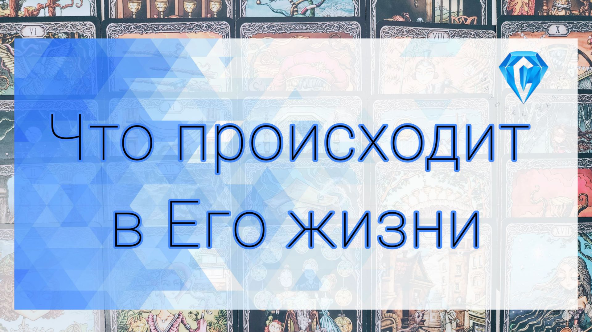 Вот это тактику он придумал 🤔💥 смотреть онлайн