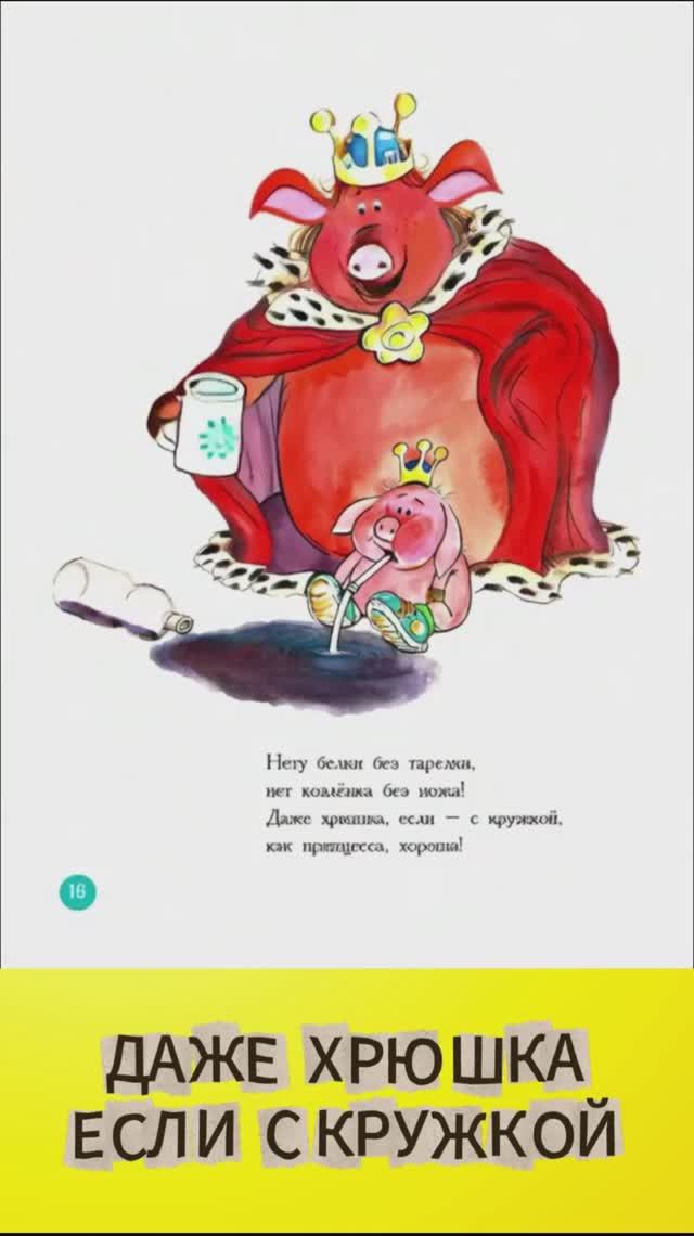 ИИ КНИЖКИ малышам КОШКА С ЛОЖКОЙ I живые картинки I песня I полезные смыслы #ТатьянаБокова
