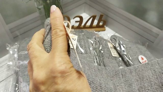 Продолжаем работать 09 декабря 2025 г. смотреть онлайн