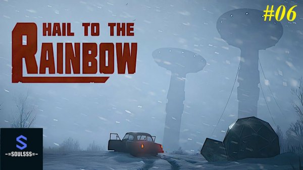 Hail to the Rainbow #6 ➤ Поездка в город и встреча ➤ Прохождение