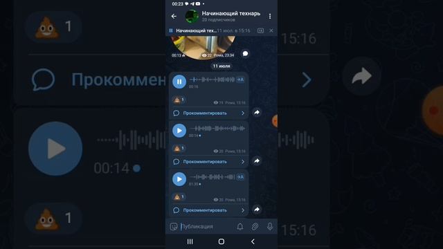 Клоун в моем тг канале смотреть онлайн