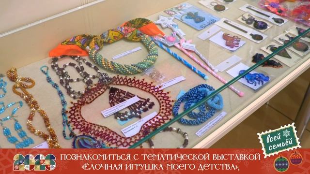 Новогодний визит-центр в КВЦ "Вернисаж" смотреть онлайн