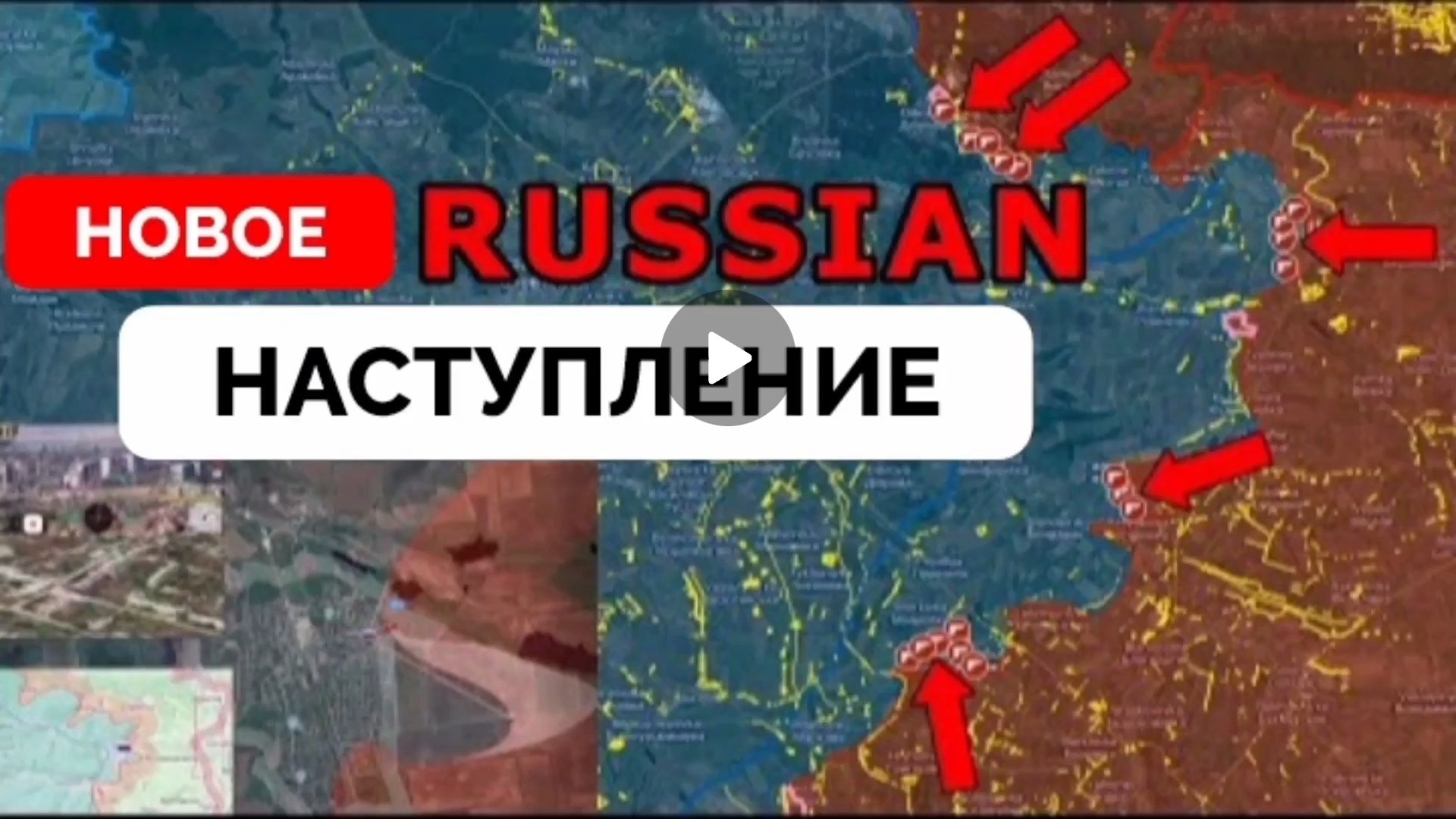 Продвижение Русской армии на Донбассе! смотреть онлайн