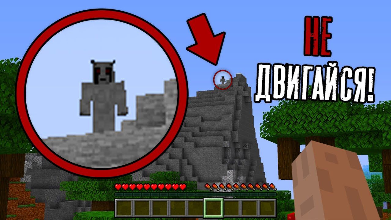 Ужасное СУЩЕСТВО Motionless наблюдало за мной! После 😭 мой МИР был СЛОМАН! (Ужасы в Майнкрафт) → смотреть онлайн
