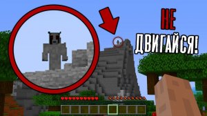 Ужасное СУЩЕСТВО Motionless наблюдало за мной! После 😭 мой МИР был СЛОМАН! (Ужасы в Майнкрафт) →