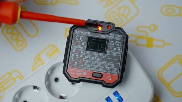 Тестер розеток и УЗО MTM HT106D от бренда Stekker