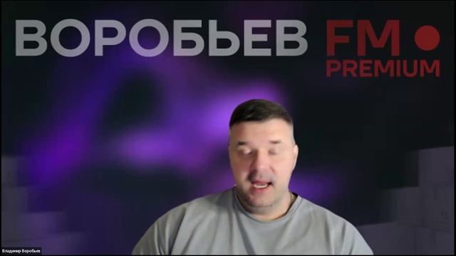 Владимир Воробьев. Воробьев Лайф. Реклама на ВБ. Ранжирование.