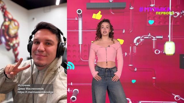 Новости Первого | Дима Масленников состоит в отношениях | Кэти Перри подтвердила роман с политиком смотреть онлайн