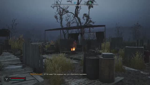 сталкер 2 Леха Легенда завершение смотреть онлайн