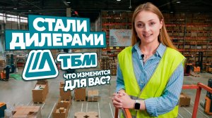 Alphalux, DTC, Firmax цены и наличие. Где покупать фурнитуру?