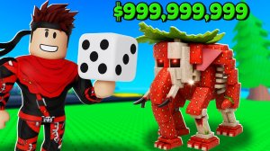 Зарядил КУБИК на УДАЧУ что бы поймать БРЕЙНРОТА в Spin a Brainrot Роблокс!