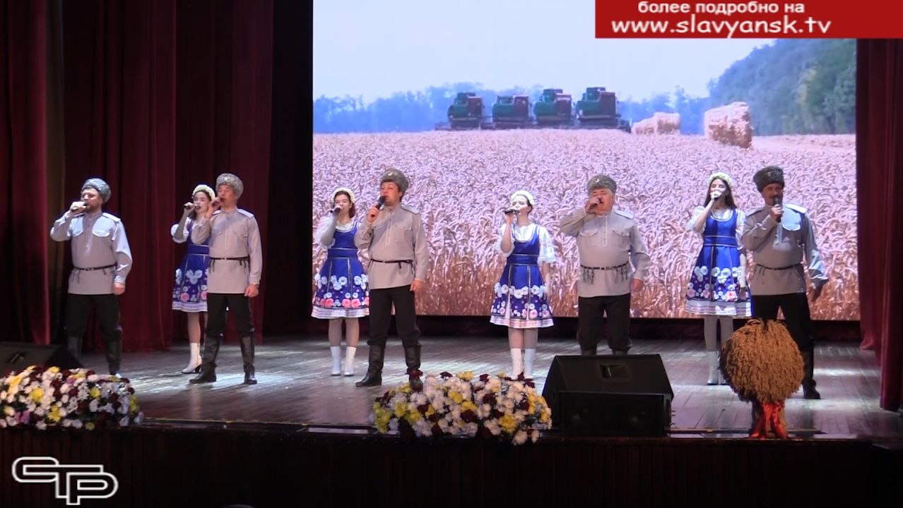 Большая благодарность труженикам села смотреть онлайн