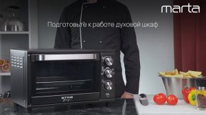 Приготовление шашлыка в духовом шкафу STINGRAY ST-EO112A